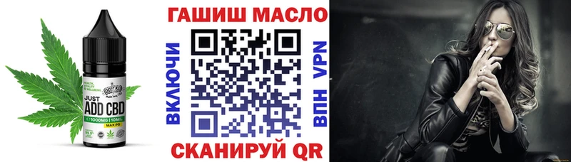 Cannafood марихуана  Черепаново 