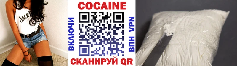 КОКАИН Fish Scale Черепаново