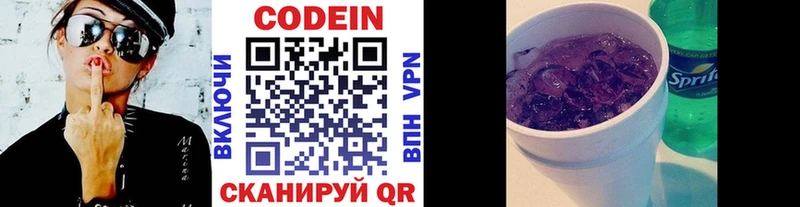 hydra ссылки Черепаново Кодеиновый сироп Lean Purple Drank сколько стоит