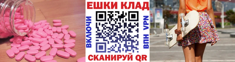 Ecstasy 99%  Черепаново 