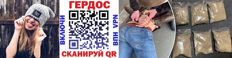 ГЕРОИН Афган  МЕГА как зайти  Черепаново 
