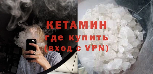 амфетамин Лагань