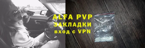 амфетамин Лагань