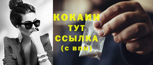 амфетамин Лагань