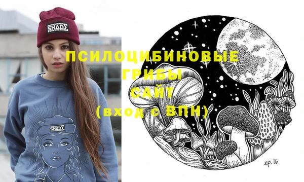 амфетамин Лагань