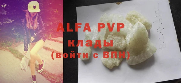 меф VHQ Ладушкин