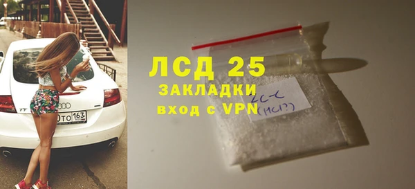 амфетамин Лагань