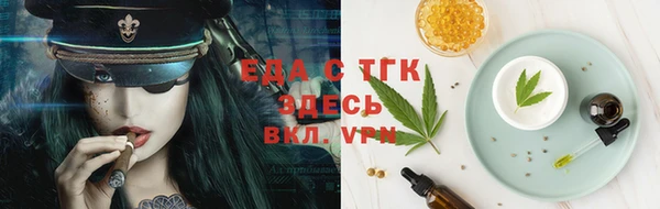 меф VHQ Ладушкин