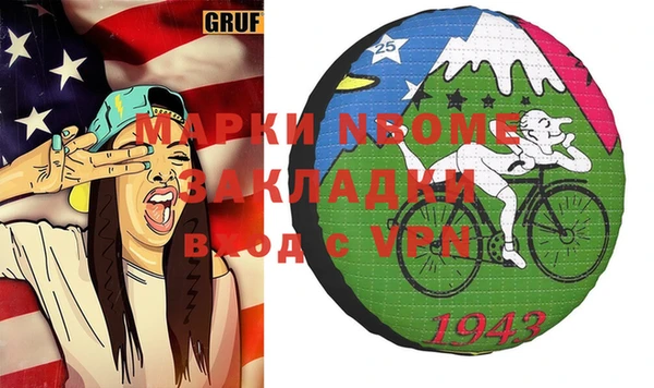 меф VHQ Ладушкин
