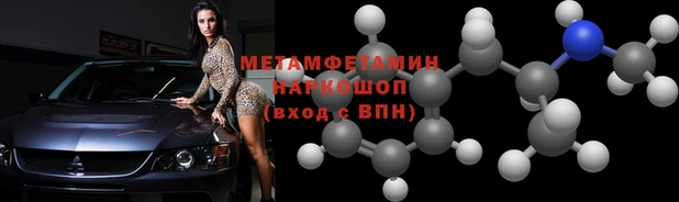 амфетамин Лагань