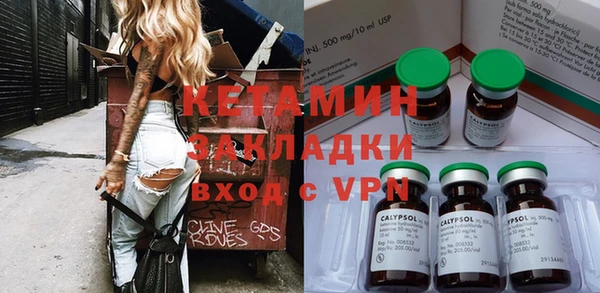 меф VHQ Ладушкин