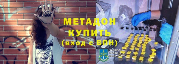 меф VHQ Ладушкин