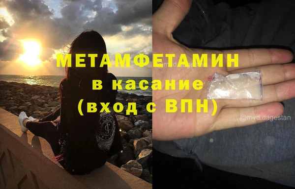 амфетамин Лагань