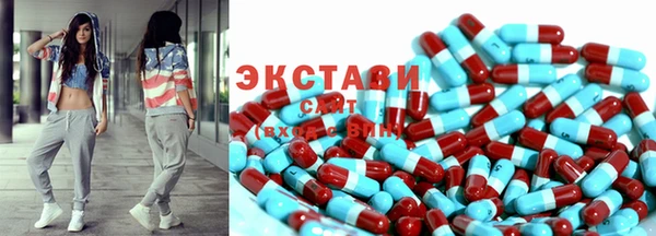 амфетамин Лагань