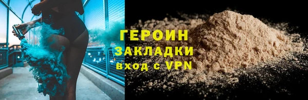 амфетамин Лагань