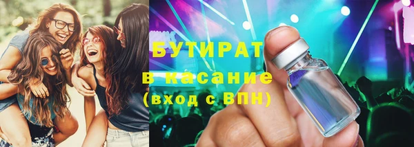 амфетамин Лагань