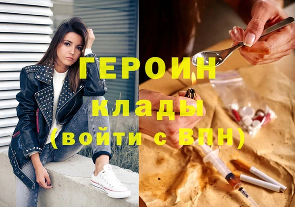 дурь Лабытнанги