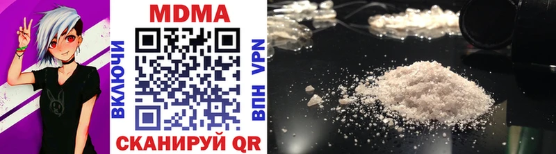 MDMA молли Черепаново