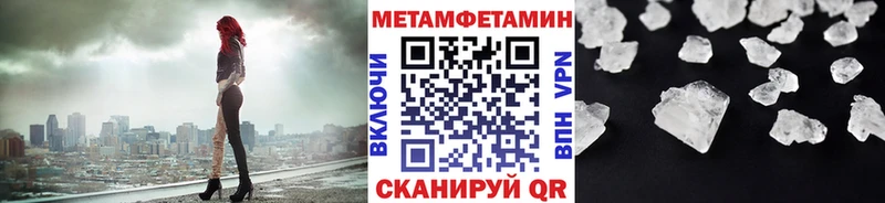 Первитин винт  Черепаново 