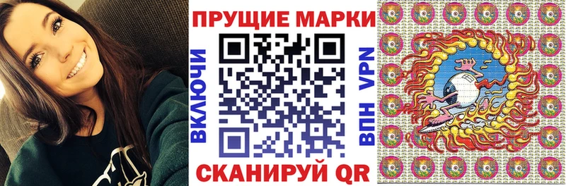 Наркотические марки 1,5мг Черепаново