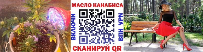 Дистиллят ТГК гашишное масло  что такое   Черепаново 