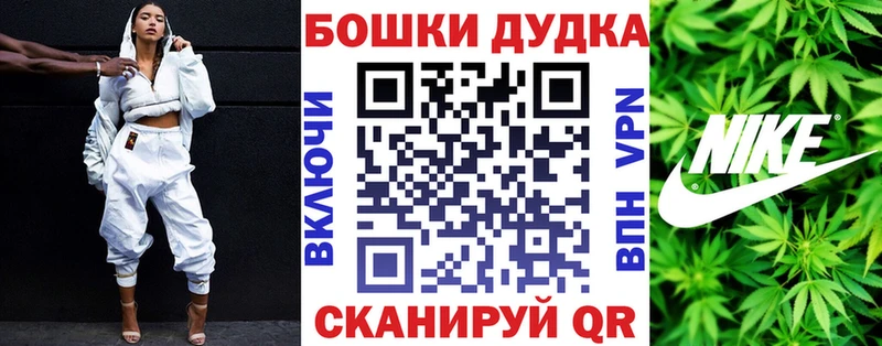 где найти   Черепаново  Марихуана индика 